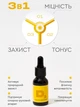 Міцелярний вітамін Д3 2000 4000 МО для дітей та дорослих у краплях Choice Pro Healthy / Чойс Натуральний водний розчин без спирту - зображення 5