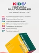 Натуральні вітаміни для дітей Choice Pro Healthy безпечні мультивітаміни школярам та підліткам для імунітету, покращити зір, для активного росту і хорошої пам'яті - зображення 7
