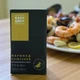 Маринад в пакете EASY GRILL «Азиатский» - изображение 3