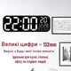 Часы Deepfox GH-9016 LED цифровые электронные настенные/настольные Будильник Дата Температура 46х16см белый/чёрный - изображение 2