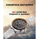 North Edge Long Wings 5 Bar Чоловічий наручний годинник ( 13943 ) - зображення 4