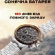 North Edge Long Wings 5 Bar Чоловічий наручний годинник ( 13943 ) - зображення 9