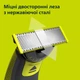 Электростанок Philips OneBlade 360 QP2724/31 для лица (8720689035958) - изображение 5