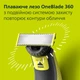 Электростанок Philips OneBlade 360 QP2724/31 для лица (8720689035958) - изображение 7