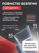 Пакеты для вакууматора ребристые пищевые набор 60 шт VMHouse пленка для вакуумного упаковщика запаивание и вакуумирование сухих и влажных продуктов 15×20 см 17×25 см и 20×30 см прозрачные (0201-0011) - изображение 6