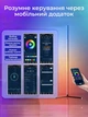 Лед RGB LED лампа напольная угловая от юсб для тик ток блогера светодиодный светильник USB для дома в спальню торшер с пультом и приложением 1.2 м разноцветная неоновая диодная умная длинная лэд подсветка лампы светильники с регулировкой яркости - изображение 3