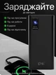 Павербанк з швидкою зарядкою 30000mAh, пауербанк, павер банк, умб, powerbank /Out: 2USB 5V/2A / In: Type-C, micro-USB 5V/2A , Повербанк,Чорний - зображення 8