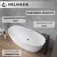Ванна акрилова Helmken Lola 170х80 см 31683370 - зображення 2