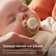Пустышка Philips AVENT Ultra Soft 0-6 місяців 2 шт (SCF091/41) - изображение 4