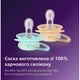 Пустышка Philips AVENT Ultra Soft 0-6 місяців 2 шт (SCF091/41) - изображение 5