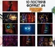 Набор постеров "ФНАФ. FNAF. Пять ночей с Фредди. Five Nights at Freddy" 10 шт, формат А4 - изображение 1
