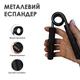 Еспандер пружинний металевий для рук EVAPOL 90 кг чорний - зображення 4