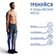 Гумова петля-еспандер EVAPOL 29-79 кг синя, гума для підтягувань, фітнесу та тренувань - зображення 5