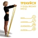 Резиновая петля -эспандер EVAPOL 2-7 кг, желтая, резина для подтягиваний, фитнеса и тренировок - изображение 4