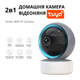 Цифровая Wi-Fi видеоняня с ночным видением и двусторонней связью Deyric SP01 - изображение 1
