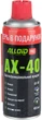 Мастило проникаюче Alloid PRO АХ-40 універсальне 400 мл (AX-40) - зображення 1