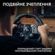 Кермо Logitech G923 for Xbox One and PC Black (941-000158) ( Чорний ) - зображення 11