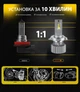 Лампи Pulso N1-H4-H/L/LED-chips OEM PHILIPS Flip chip/9-16 В/2х70 Вт/8500 лм/6500K (N1-H4) - зображення 5