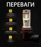 Лампи Pulso E84-HB3/HB4/ 2835/9-36v/2x15w/2000Lm/4300K - зображення 2