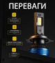Лампы Pulso LC3-H4-H/L/LED-chips 3570 CSP/9-30V/2x65W/13000Lm/6000k (LC3-H4) - изображение 3