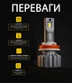 Лампи Pulso VO-H4-H/L/LED-chips Flip chip/9-16V/2x50W/6000Lm/6500K - зображення 3