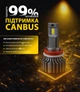 Лампи Pulso VO-H4-H/L/LED-chips Flip chip/9-16V/2x50W/6000Lm/6500K - зображення 6