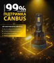 Лампы Pulso LC3-HB3-LED-chips 3570 CSP/9-30V/2x65W/13000Lm/6000k (LC3-HB3) - изображение 6