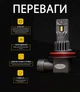 Комплект автоламп Pulso LED Chip 2x30W 4000Lm 6500K (LP5-H11) - изображение 3