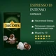 Кава Jacobs Espresso 10 Intenso в капсулах сумісна з Nespresso 10 шт (8711000371183) (343083) - зображення 5