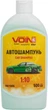 Автошампунь концентрат VOIN 1:10 500 мл (VAS-5005) - изображение 1