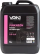 Активная пена Voin PinkNeon 1:5-1:9 5 л (pH12) (VAF-135) - изображение 7