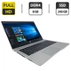 Ноутбук HP ProBook 445 G7 / 14" (1920x1080) TN / AMD Ryzen 5 4500U (6 ядер по 2.3 - 4.0 GHz) / 8 GB DDR4 / 240 GB SSD / AMD Radeon Graphics / WebCam б/у - изображение 1