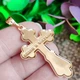 Крестик Xuping Jewelry длина с ушком 4.7см на цепочку до 6мм медзолото позолота 18К к298 - изображение 3