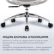 Игровое кресло Sihoo DORO C300L Mesh White (DORO-C300L-A3-102) - изображение 6