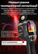 Тепловизор инфракрасный VICTOR 321 с поддержкой SD-карты Black (3_07922) - изображение 4
