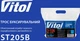 Трос буксировочный Vitol ST205B/TP-207-3-1 3 т лента 46 мм х 6 м (TP-207-3-1) - изображение 2