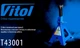 Комплект стоек-поддомкратники усиленных Vitol 3 т 288-425 мм (T43001 42060) - изображение 2