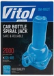 Домкрат механический бутылочный Vitol 2 т 215-485 мм 4.5 кг (ДМ-4852Т ST-107H) - изображение 10