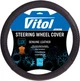 Чехол руля Vitol B 402 XL черный (B 402 XL) - изображение 1