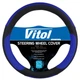 Чехол руля Vitol U 080242BL XL черно-синий (U 080242BL XL) - изображение 1