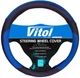 Чехол руля Vitol U 080242BL L черно-синий (U 080242BL L) - изображение 1