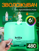 Увлажнитель воздуха Brillix AromaGlow 480X ультразвуковой ночник аромадиффузор для дома ароматический дифузор 480 мл с led подсветкой на 6 цветов и пультом аромадиффузоры увлажнители арома диффузоры - изображение 1