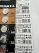 Батарейка Duracell CR 2032 3V Lithium 5 штук - изображение 6