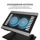 Підставка для ноутбука OfficePro LS122B (LS122B) - зображення 5