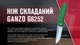 Нож складной Ganzo G6252-GR зеленый - изображение 6