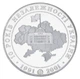 Монета Украина 20 гривен 2001 Серебро Proof 10 лет Независимости (Ag 925, 2 унции, 62.2 гр.) Без сертификата - изображение 4