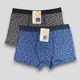 Мужские боксеры UOMO (R9107-2), L, 2 шт - изображение 1