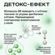 Капли гуминовых кислот QUINTA ESSENTIA Terra 30 мл стеклянный флакон - изображение 4