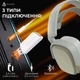 Игровая гарнитура Ajazz AHM09 MAX Gray White (AHM09-MAX-GW) - изображение 7