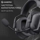 Игровая гарнитура GamePro Genesis Hunter Black (HS1350B) - изображение 11